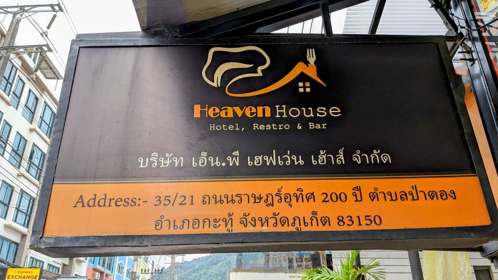 מלון Patong Heaven House Restro & Bar מראה חיצוני תמונה